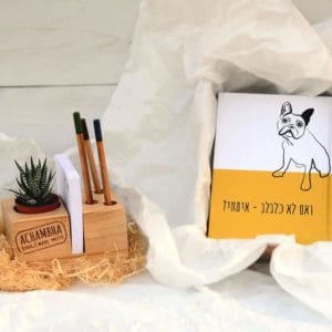 מארז שי לחג 1 – מחברת קופר – “ואם לא כלבלב – אימתי?